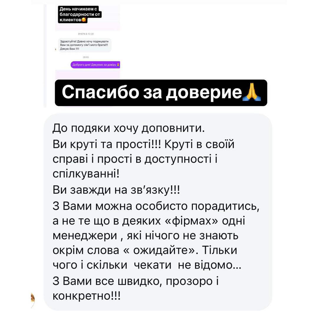 Монтажная область 10